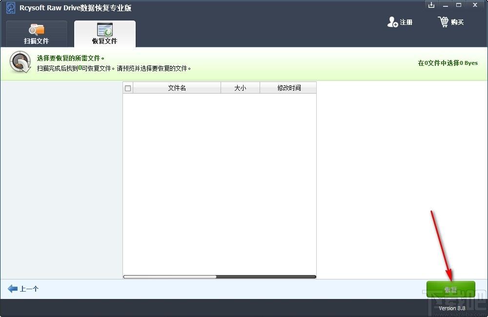 Rcysoft Raw Drive Data Recovery下载,Raw数据恢复软件,数据恢复