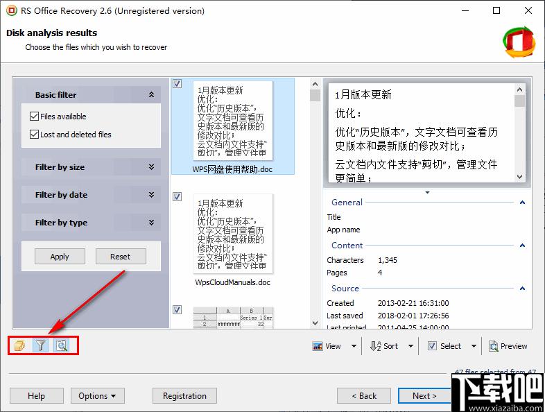 RS Office Recovery下载,数据恢复,ofice恢复,文档恢复