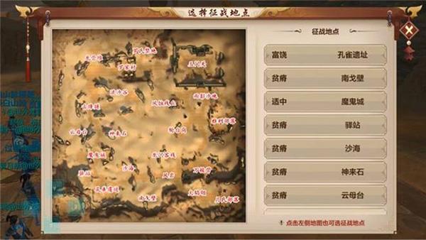 天龙3d手游官方版下载,武侠手游,战斗手游,天龙3d