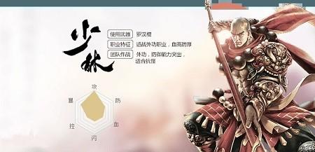 天龙3d手游官方版下载,武侠手游,战斗手游,天龙3d