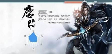 天龙3d手游官方版下载,武侠手游,战斗手游,天龙3d