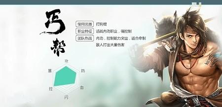 天龙3d手游官方版下载,武侠手游,战斗手游,天龙3d