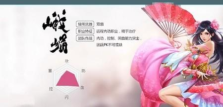 天龙3d手游官方版下载,武侠手游,战斗手游,天龙3d