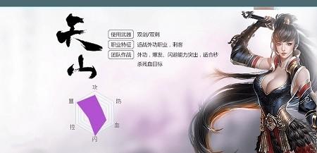 天龙3d手游官方版下载,武侠手游,战斗手游,天龙3d
