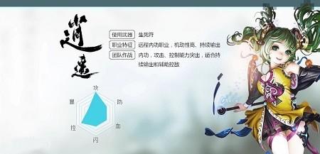天龙3d手游官方版下载,武侠手游,战斗手游,天龙3d