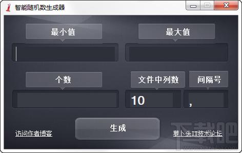 随机数,随机数字生成器,随机数字生成器下载,随机数字