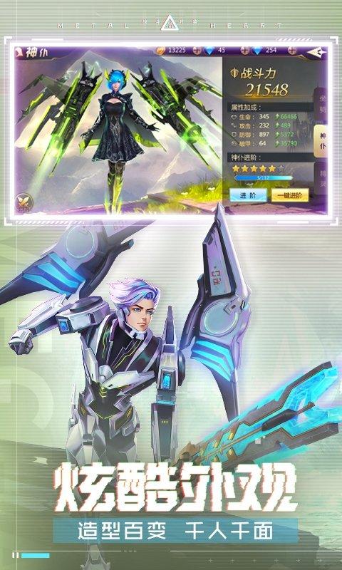混沌起源最新版本下载,魔幻手游,混沌起源,战斗手游