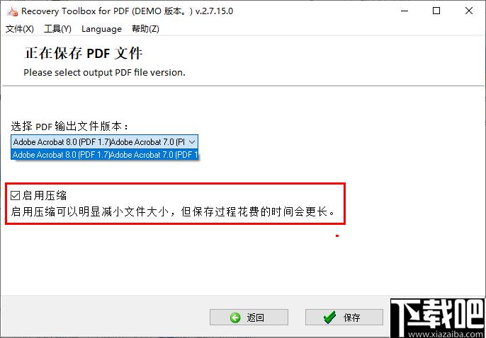 Recovery Toolbox for PDF下载,文件修复,PDF恢复