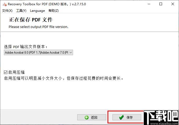 Recovery Toolbox for PDF下载,文件修复,PDF恢复