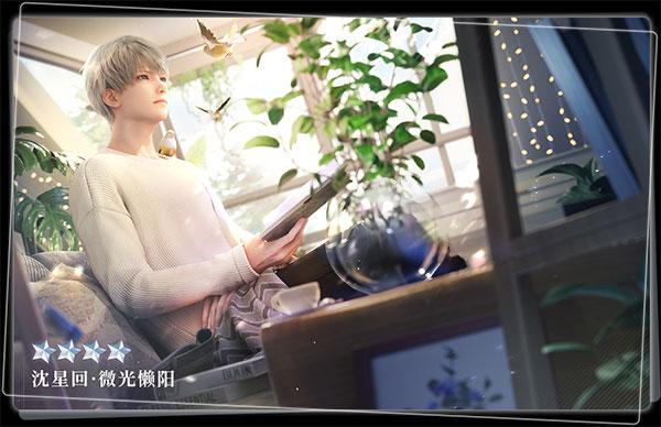 恋与深空手游正版下载,恋与深空,3d乙女手游,恋爱养成手游