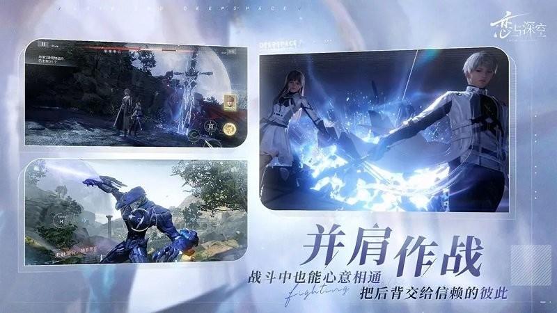 恋与深空手游正版下载,恋与深空,3d乙女手游,恋爱养成手游