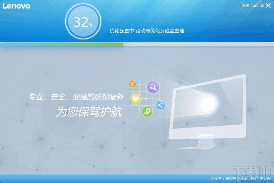 磁盘占用率高修复工具,磁盘占用率高修复软件