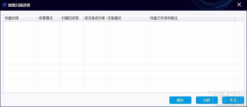 闪电松下MOV视频恢复软件,MOV视频恢复工具,MOV视频恢复