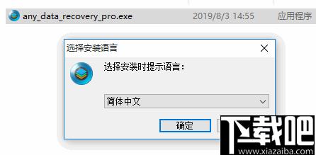 iLike Any Data Recovery Pro下载,数据恢复,图片恢复,视频恢复