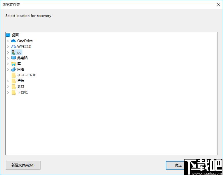 iLike Any Data Recovery Pro下载,数据恢复,图片恢复,视频恢复