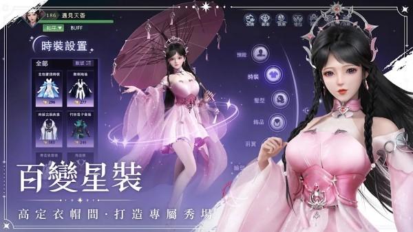 永夜星神手游下载,永夜星神,玄幻手游,战斗手游
