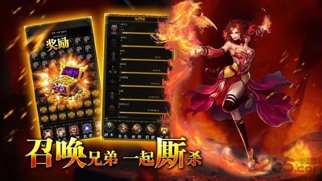 至尊传世陈小春新版下载,至尊传世,传奇手游,经典手游