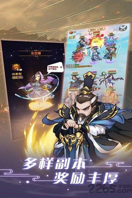 奋斗最新版下载,奋斗,卡牌手游,仙侠手游