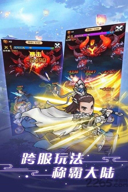 奋斗最新版下载,奋斗,卡牌手游,仙侠手游