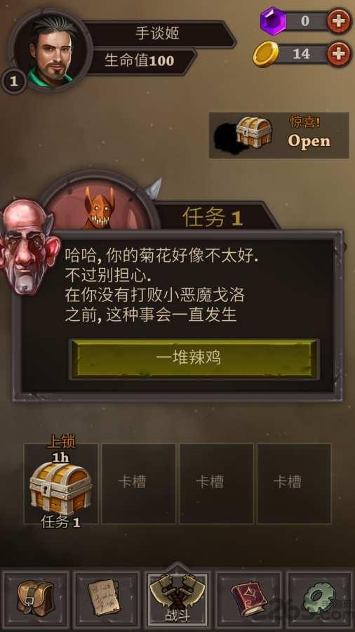卡牌任务内购破解版下载,卡牌任务,冒险游戏,地牢游戏