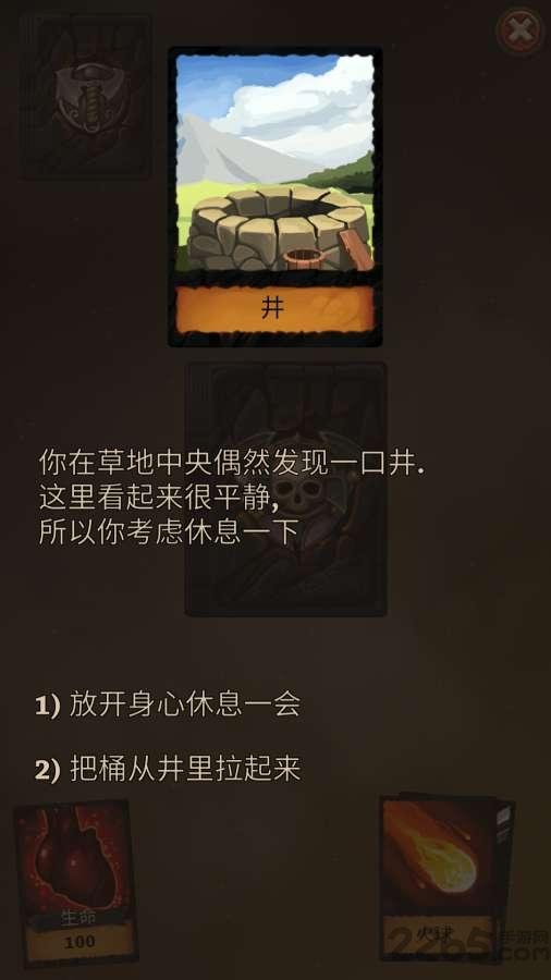 卡牌任务内购破解版下载,卡牌任务,冒险游戏,地牢游戏