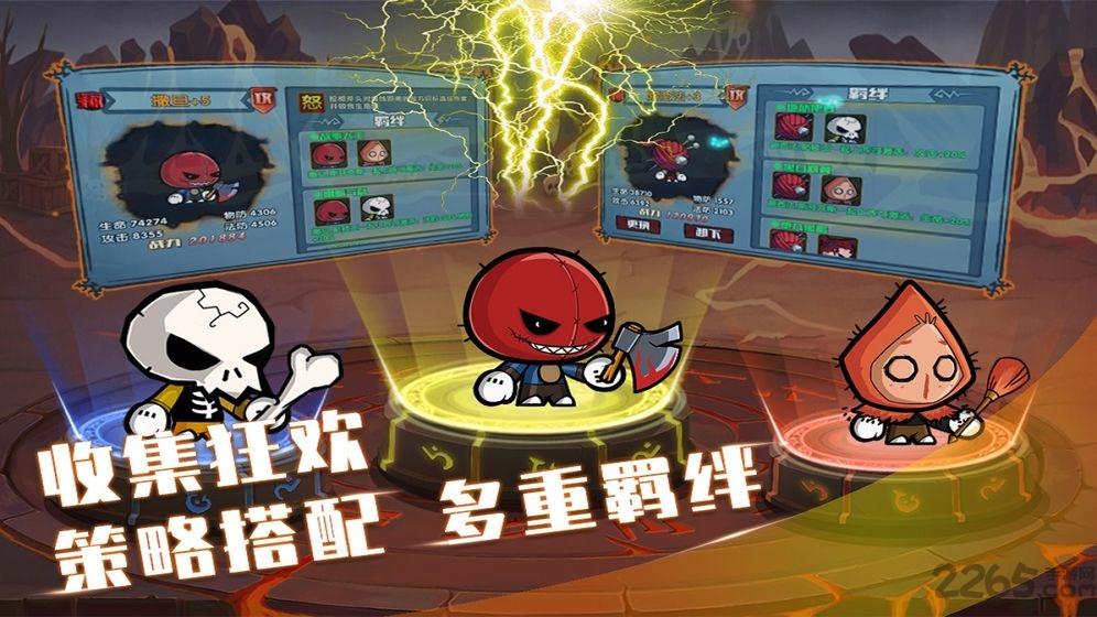 联盟契约官方版下载,联盟契约,卡牌手游,冒险手游