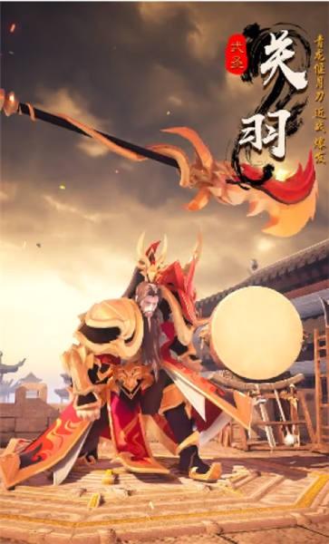 放置鸿图官方版下载,放置鸿图,三国手游