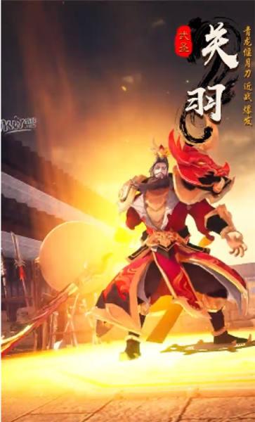 放置鸿图官方版下载,放置鸿图,三国手游