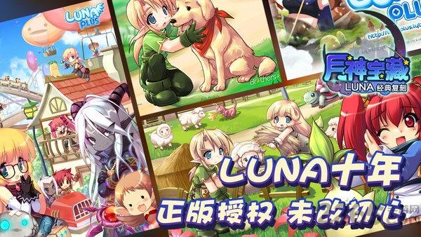 月神宝藏折扣版下载,月神宝藏,热血手游,放置手游,折扣手游