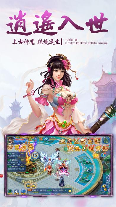 神武修仙游戏下载,神武修仙,修仙手游,仙侠手游