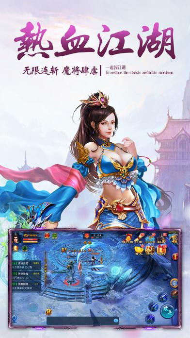 神武修仙游戏下载,神武修仙,修仙手游,仙侠手游