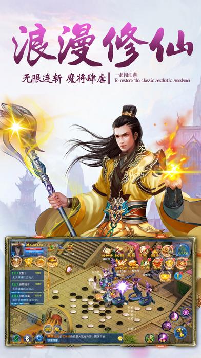 神武修仙游戏下载,神武修仙,修仙手游,仙侠手游