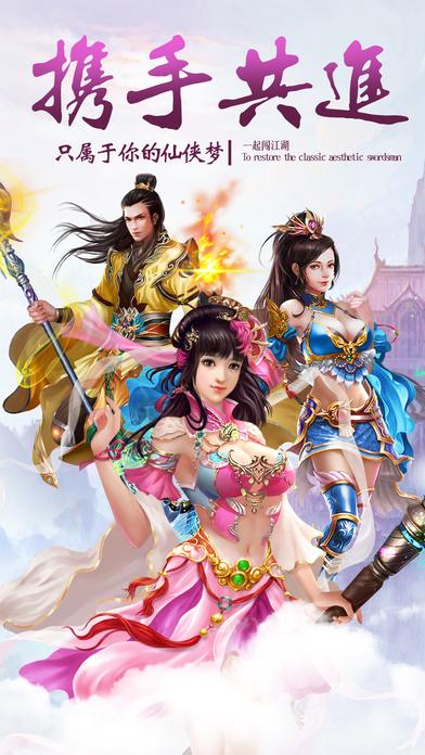 神武修仙游戏下载,神武修仙,修仙手游,仙侠手游