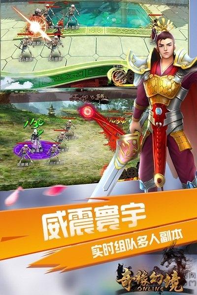 奇缘幻境手游百度服下载,奇缘幻境,仙侠手游,百度手游