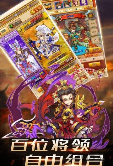 三国志乱世无双无限元宝下载,三国志乱世无双,三国手游,策略手游