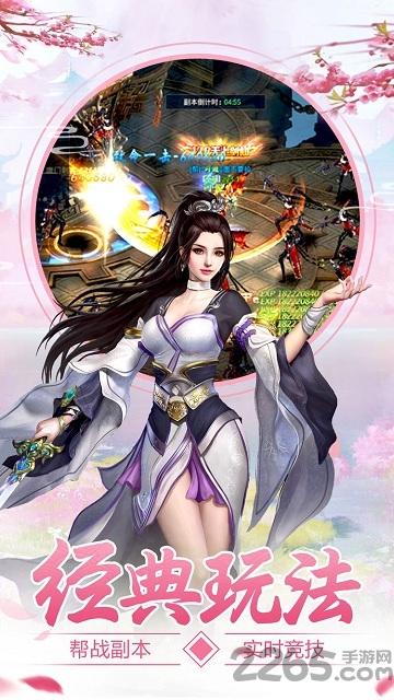 神魔诛仙录公测版下载,神魔诛仙录,仙侠手游,武侠手游,回合制手游