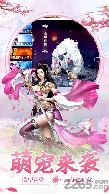 神魔诛仙录公测版下载,神魔诛仙录,仙侠手游,武侠手游,回合制手游