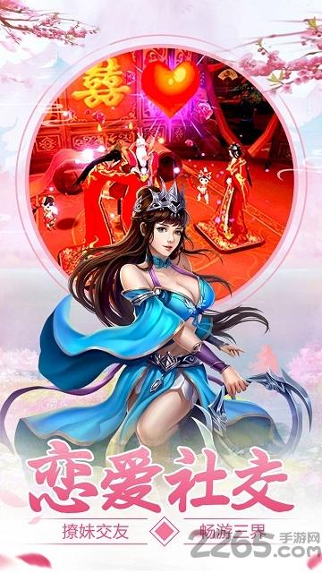 神魔诛仙录公测版下载,神魔诛仙录,仙侠手游,武侠手游,回合制手游