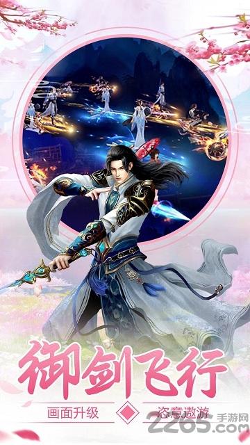 神魔诛仙录公测版下载,神魔诛仙录,仙侠手游,武侠手游,回合制手游
