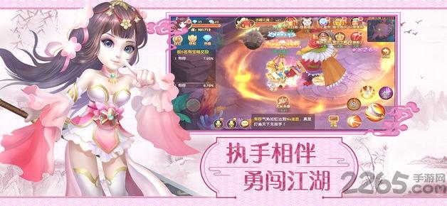 萌剑侠客官方手游(暂未上线),萌剑侠客,武侠手游,修仙手游