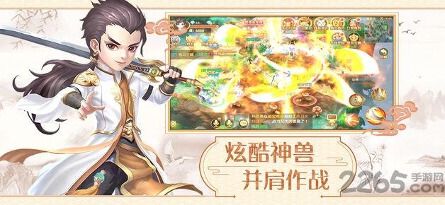 萌剑侠客官方手游(暂未上线),萌剑侠客,武侠手游,修仙手游
