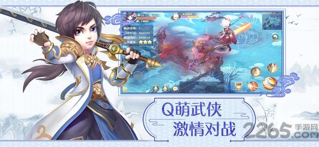 萌剑侠客官方手游(暂未上线),萌剑侠客,武侠手游,修仙手游