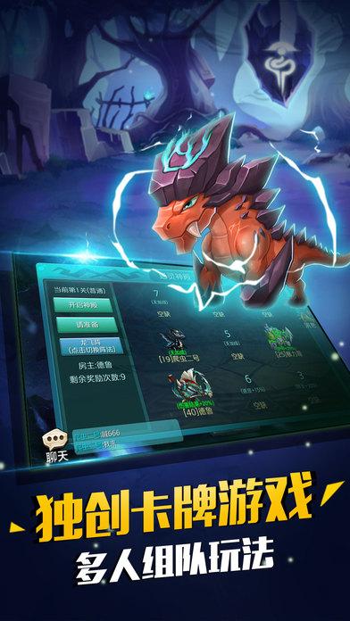 末世之进化起源手游(暂未上线),末世之进化起源,卡牌手游,魔幻手游