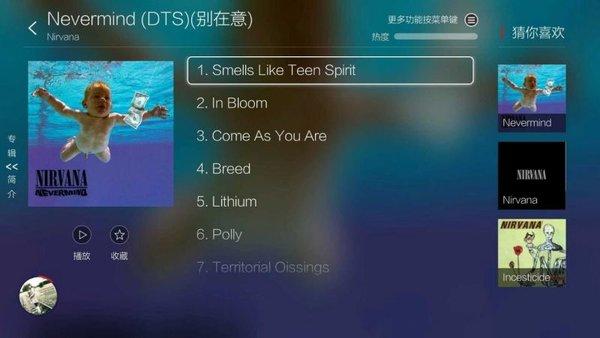 hifi音乐电视版最新版本下载,hifi音乐,听歌app