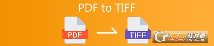 pdf转tiff转换器,pdf转化为tif,pdf转成tif文件.