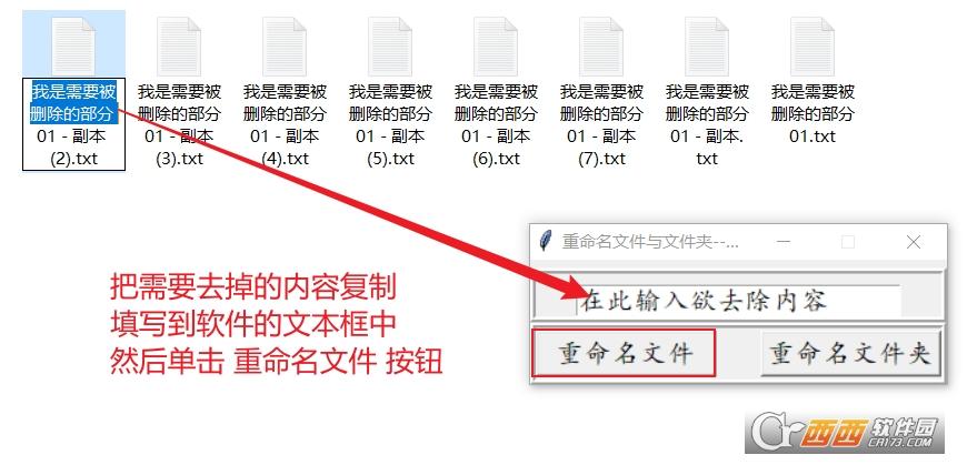 指定文件,固定文件夹,一部分.