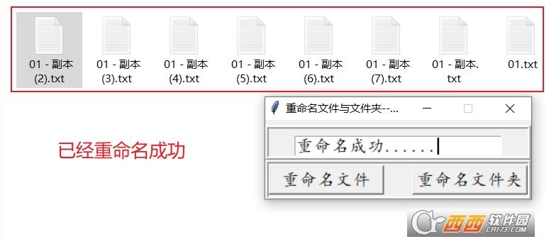 指定文件,固定文件夹,一部分.