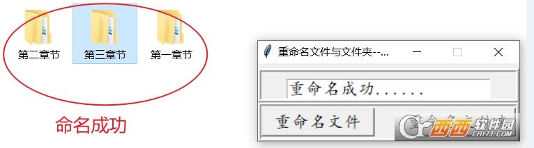 指定文件,固定文件夹,一部分.