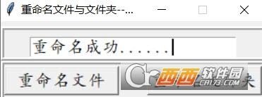 指定文件,固定文件夹,一部分.
