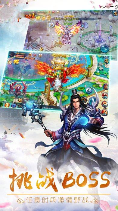 命运之征手游下载,命运之征,修仙手游